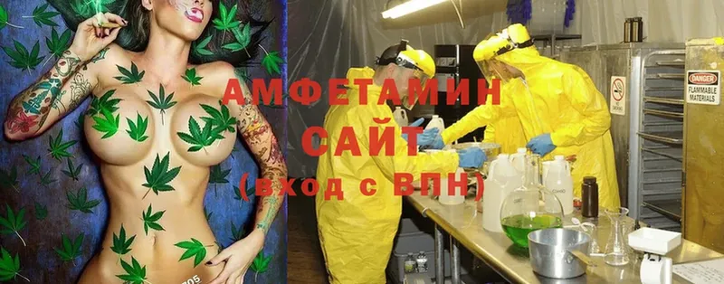 Amphetamine VHQ  KRAKEN ССЫЛКА  Аткарск 