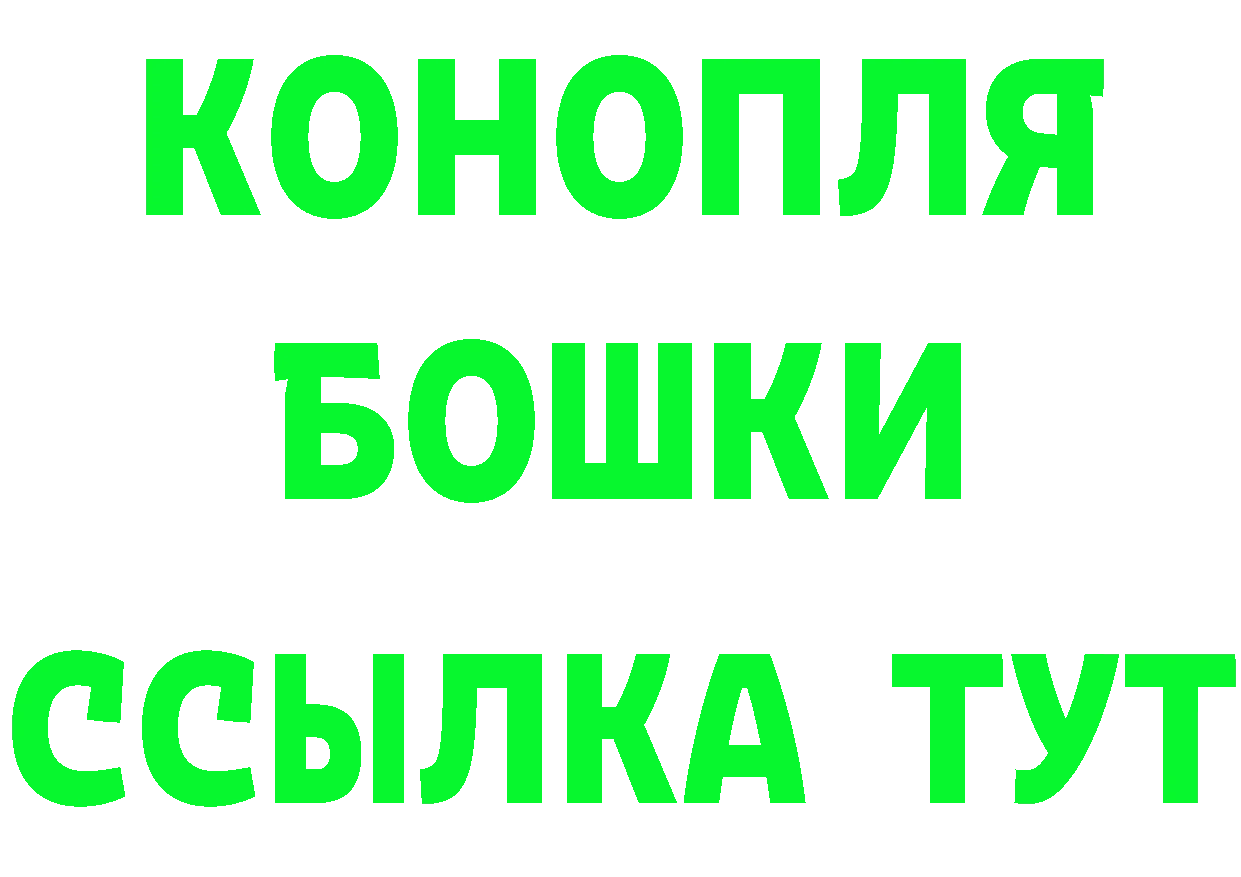 БУТИРАТ жидкий экстази как войти это кракен Аткарск